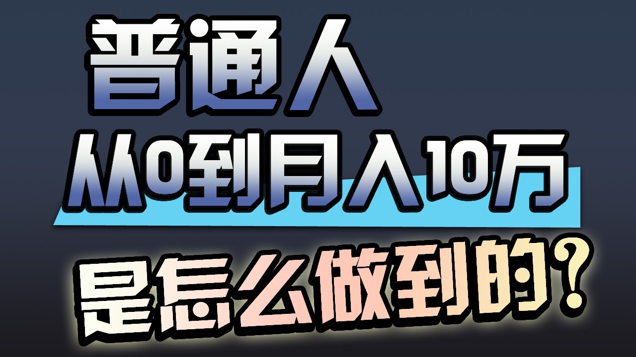 一年赚200万,闷声发财的小生意!-伊亚库