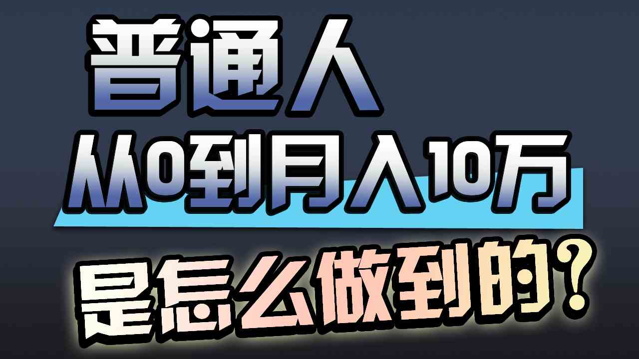 (9717期)一年赚200万,闷声发财的小生意!-伊亚库