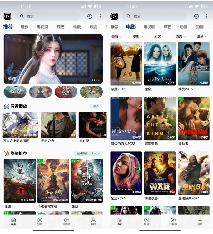 SKAPP SK影视反编译详细教程+源码 反编译工具推荐-伊亚库