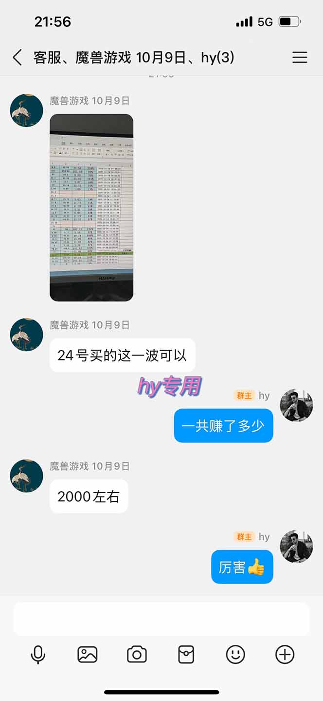 图片[1]-多款游戏搬砖全自动变现项目，日入千元，独家技术，可矩阵，长期稳定！-伊亚库