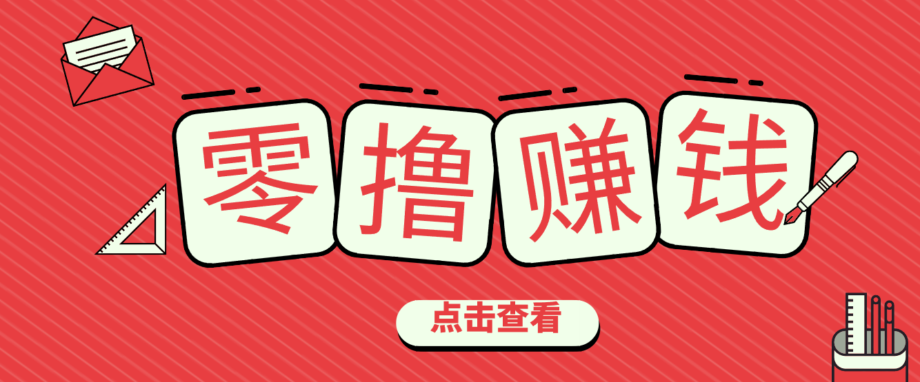 一个很香的副业下了班就能做，零成本零门槛每天1-2小时就能稳定收入50+-伊亚库