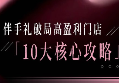瑶瑶子·2026伴手礼破局十大攻略-伊亚库