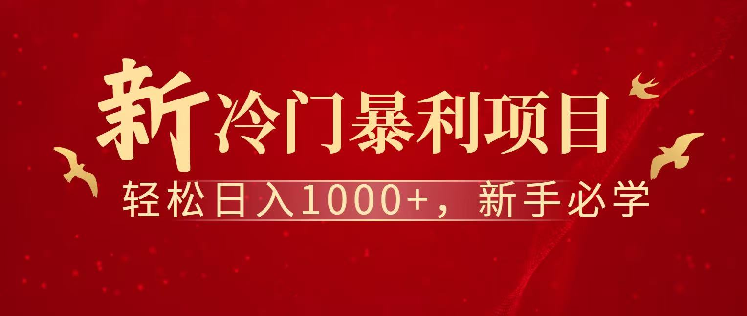 七天赚了1.6w，真正实现管道收益-伊亚库