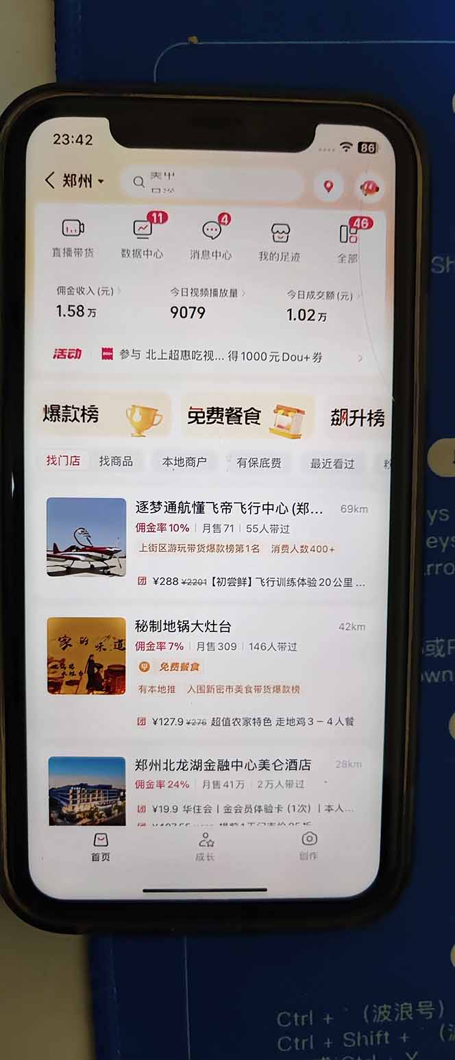 图片[2]-2026带货天花板赛道，不露脸，不直播，一分钟一条作品，单日收益1000+，小白轻松上手-伊亚库