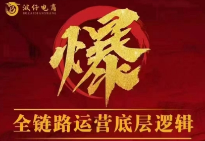 波仔电商·拼多多年卡会员(更新2026)-伊亚库