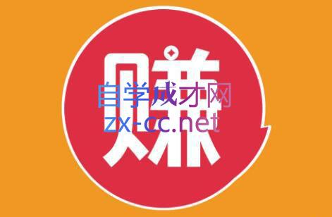 小淘项目组网赚永久会员(更新2026)-伊亚库