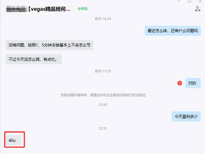 图片[1]-【黄金期货AI搬砖】AI操盘手技术Vegas交易技术+聪明软件， 黄金期货日赚50-1000U， 长期稳定-伊亚库