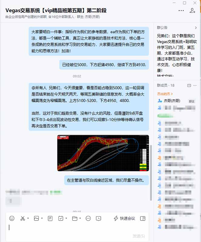 图片[1]-海外美金操盘手技术，Vegas交易技术+聪明软件，日赚50-1000U，长期稳定，小白轻松上手。-伊亚库