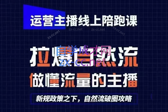 猴帝1600线上课(更新2月)-伊亚库