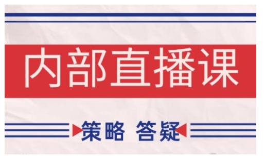 鹿鼎山系列内部课程(更新2026年2月)专注缠论教学，行情分析、学习答疑、机会提示、实操讲解-伊亚库