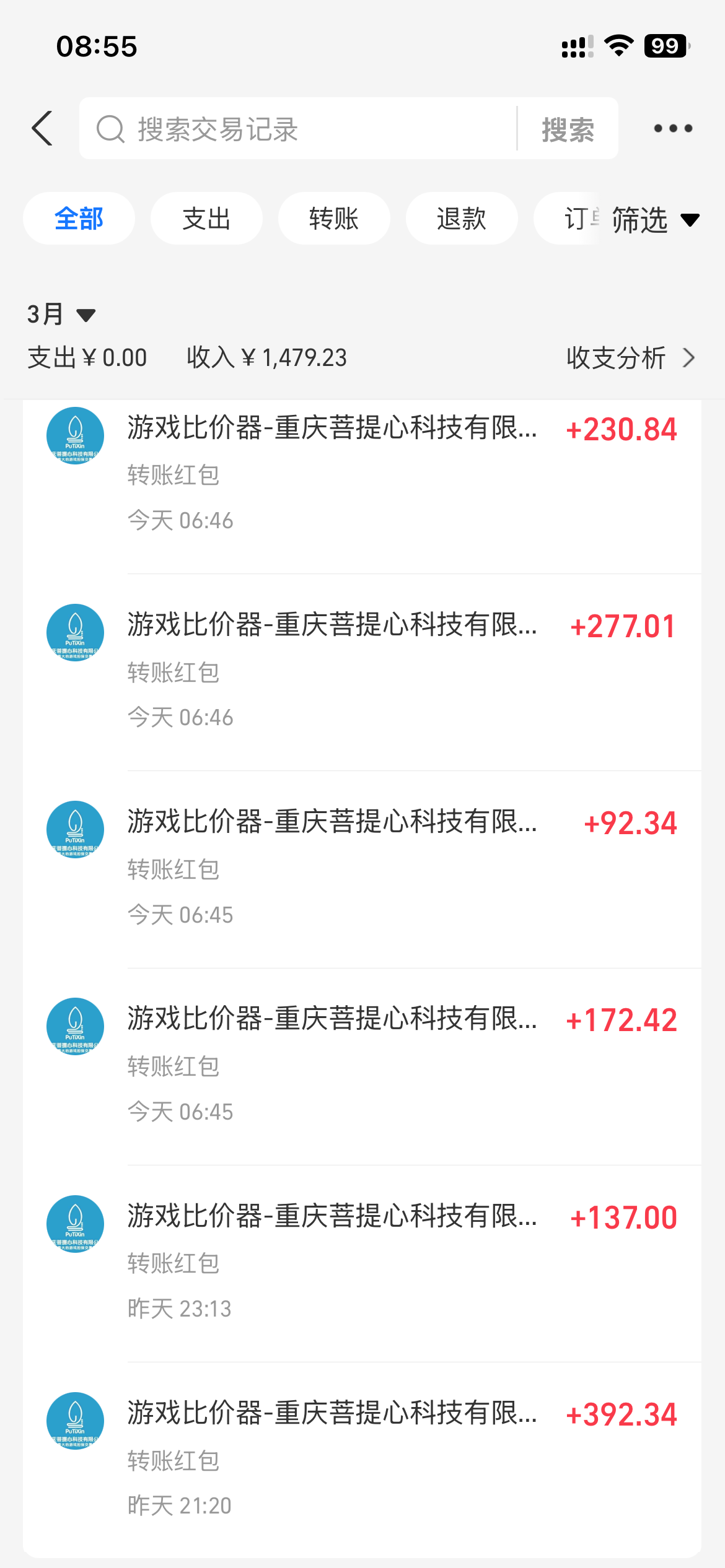 图片[1]-全自动游戏挂机，日入千元，长期稳定的副业项目，越做越赚！-伊亚库