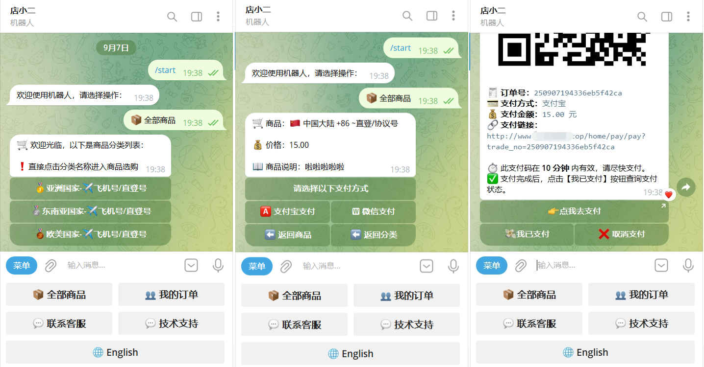 TG个人发卡机器人系统源码 支持双语言 二次开发版本-伊亚库