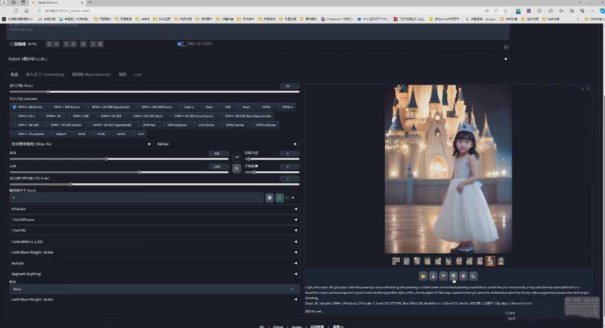 图片[3]-AI摄影商业视觉Midjourney+Stable Diffusion训练营，教程+软件+模型-伊亚库