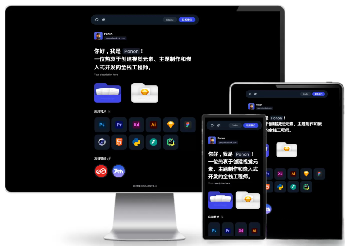 个人工作室网站源码 工作室官网PHP源码typecho主题-伊亚库