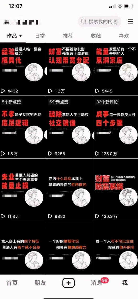 AI+业务落地|某大佬的OpenClaw小龙虾实战课,从部署到一人公司全实操
