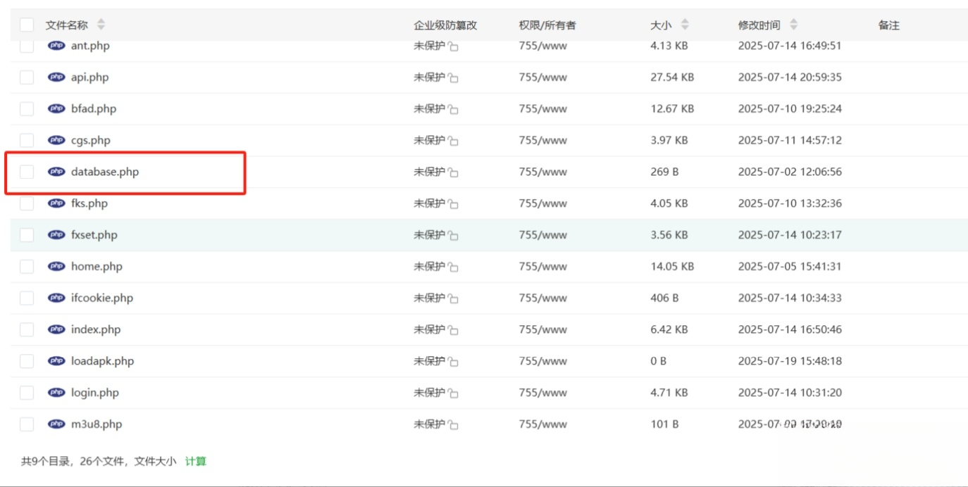 最新安卓原生对接苹果cms App后端+app-伊亚库