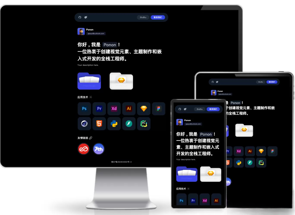 个人工作室网站源码typecho主题-伊亚库