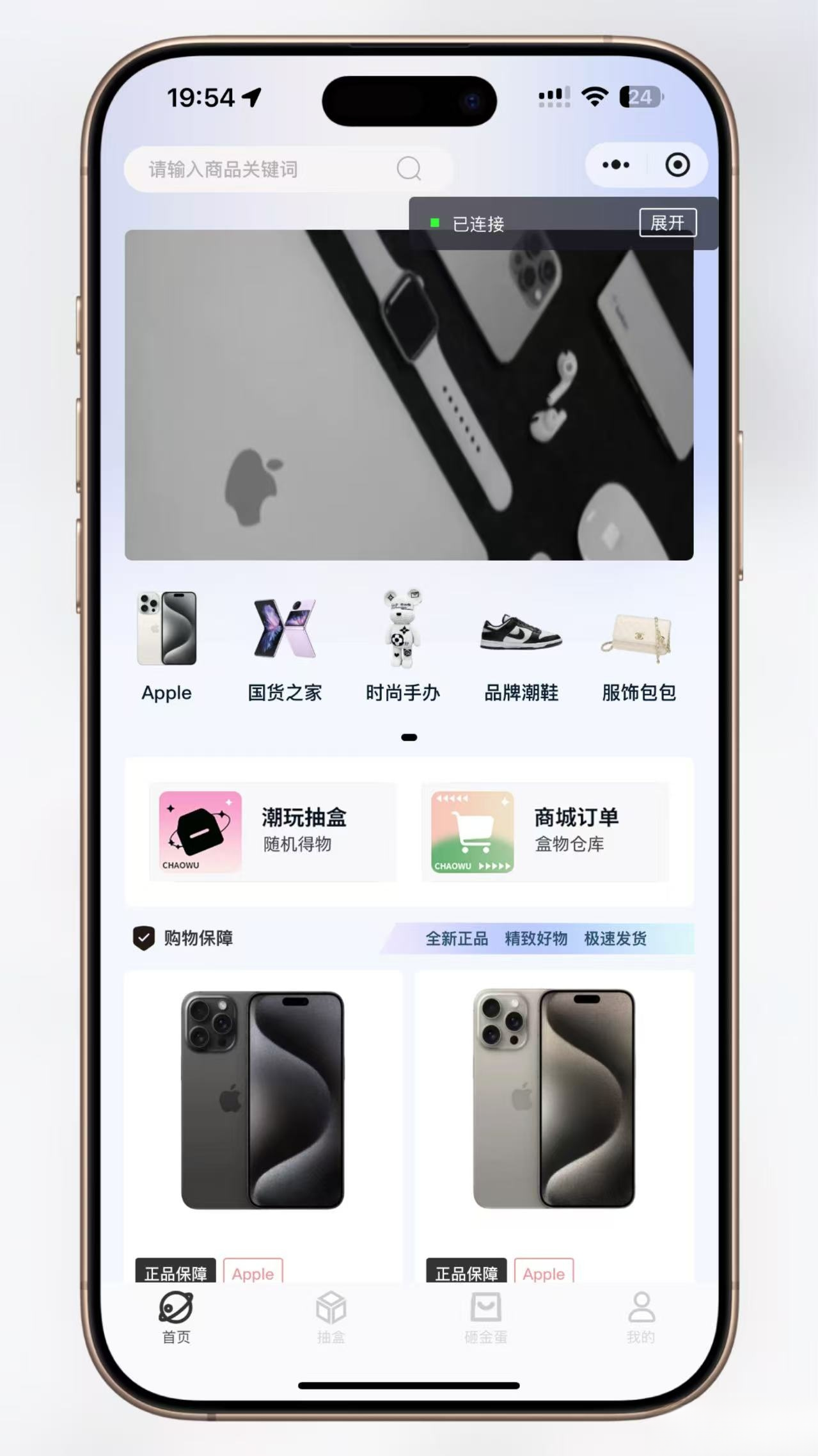超玩会盲盒小程序砸金蛋带支付宝支付,前端uni后端Laravel,全开源源码-伊亚库