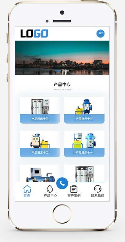 (自适应手机端)水处理设备网站模板 pbootcms净水设备网站源码下载-伊亚库