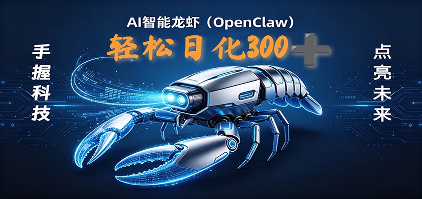 2026AI变现项目全新玩法，日化可达300+，小白无脑操作轻松月入过万元-伊亚库