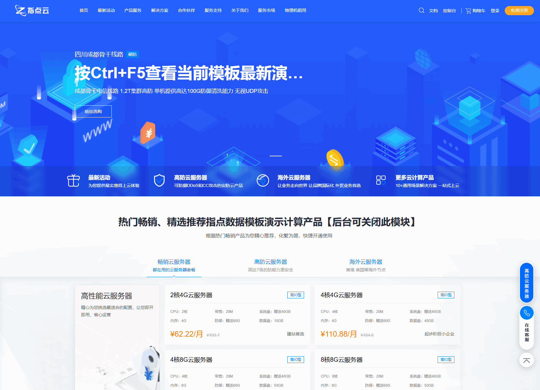 魔方财务指点模板M1+M2全套源码-伊亚库