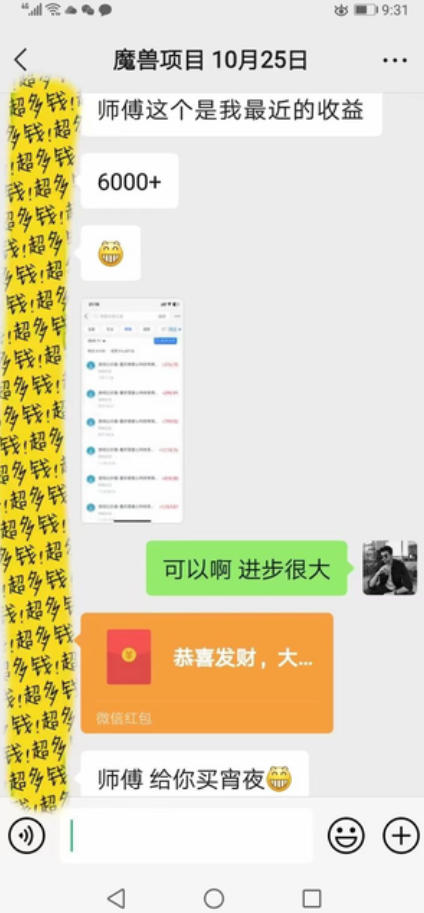 三款游戏全自动打金,日入1k+,不需要你会玩游戏,全职副业皆可做【揭秘】