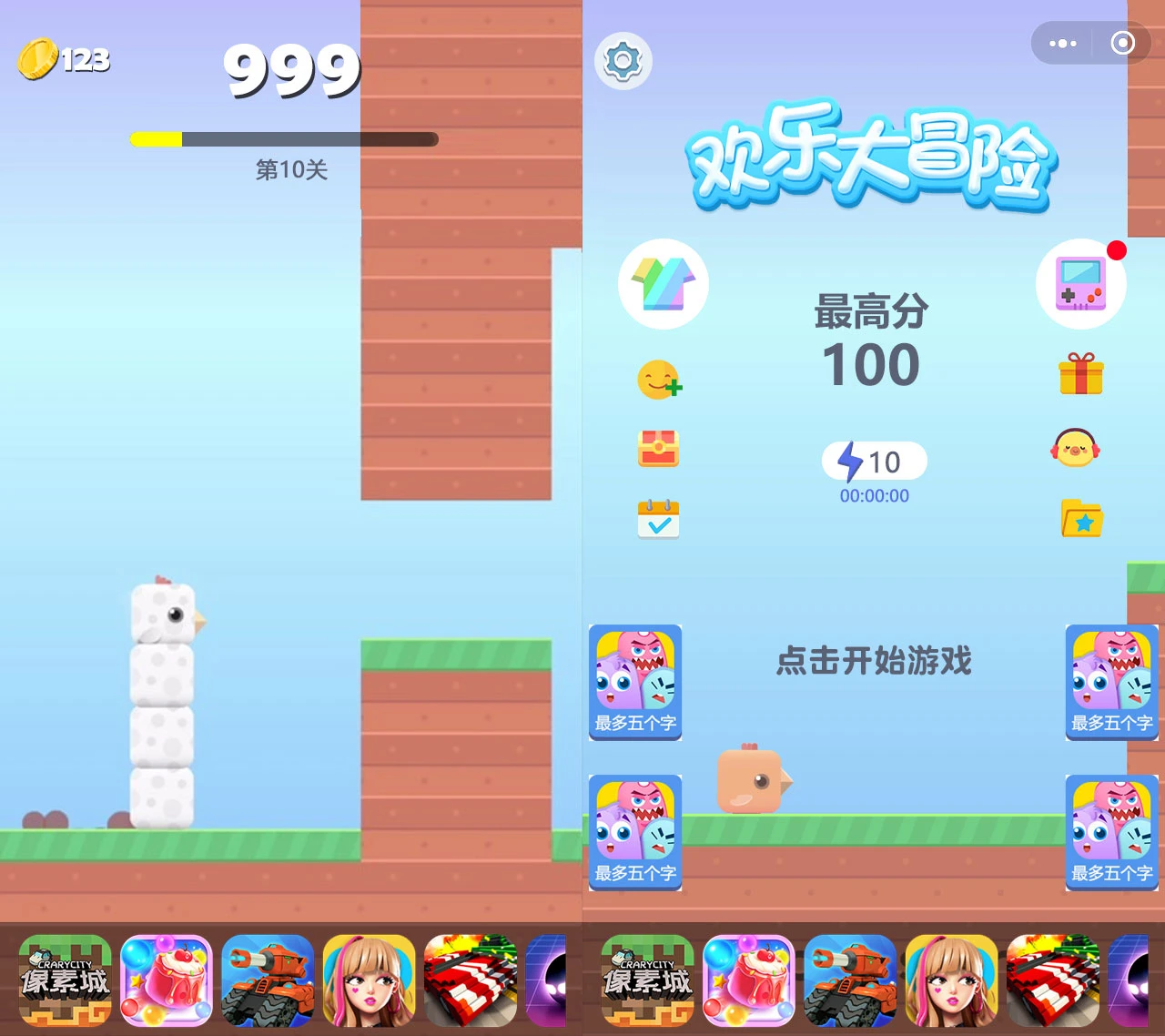 小游戏方块鸟冒险Cocos Creator 2.x 源码休闲游戏开发模板-伊亚库