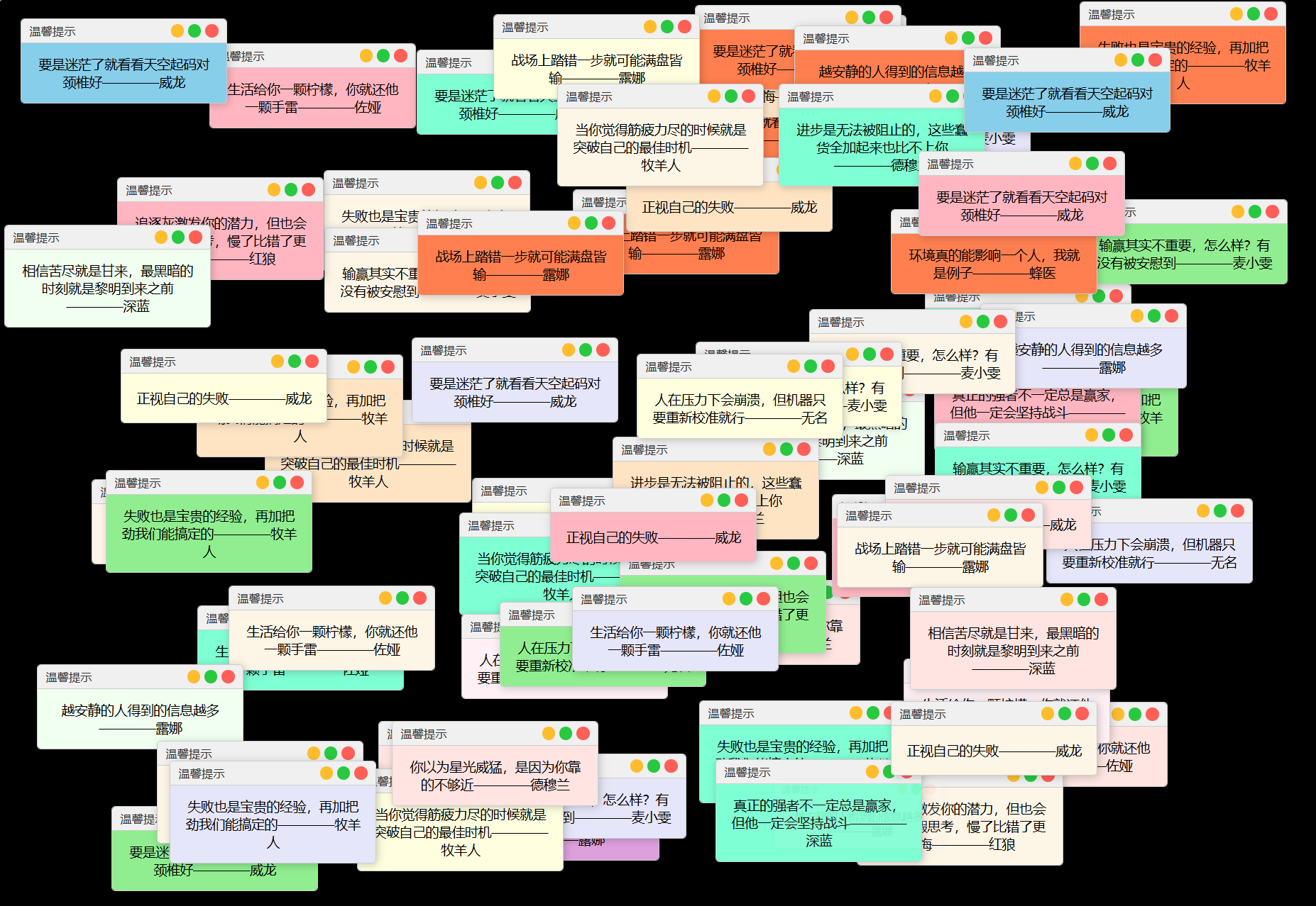 抖音很火的多弹窗系统源码 多用户版 附教程-伊亚库