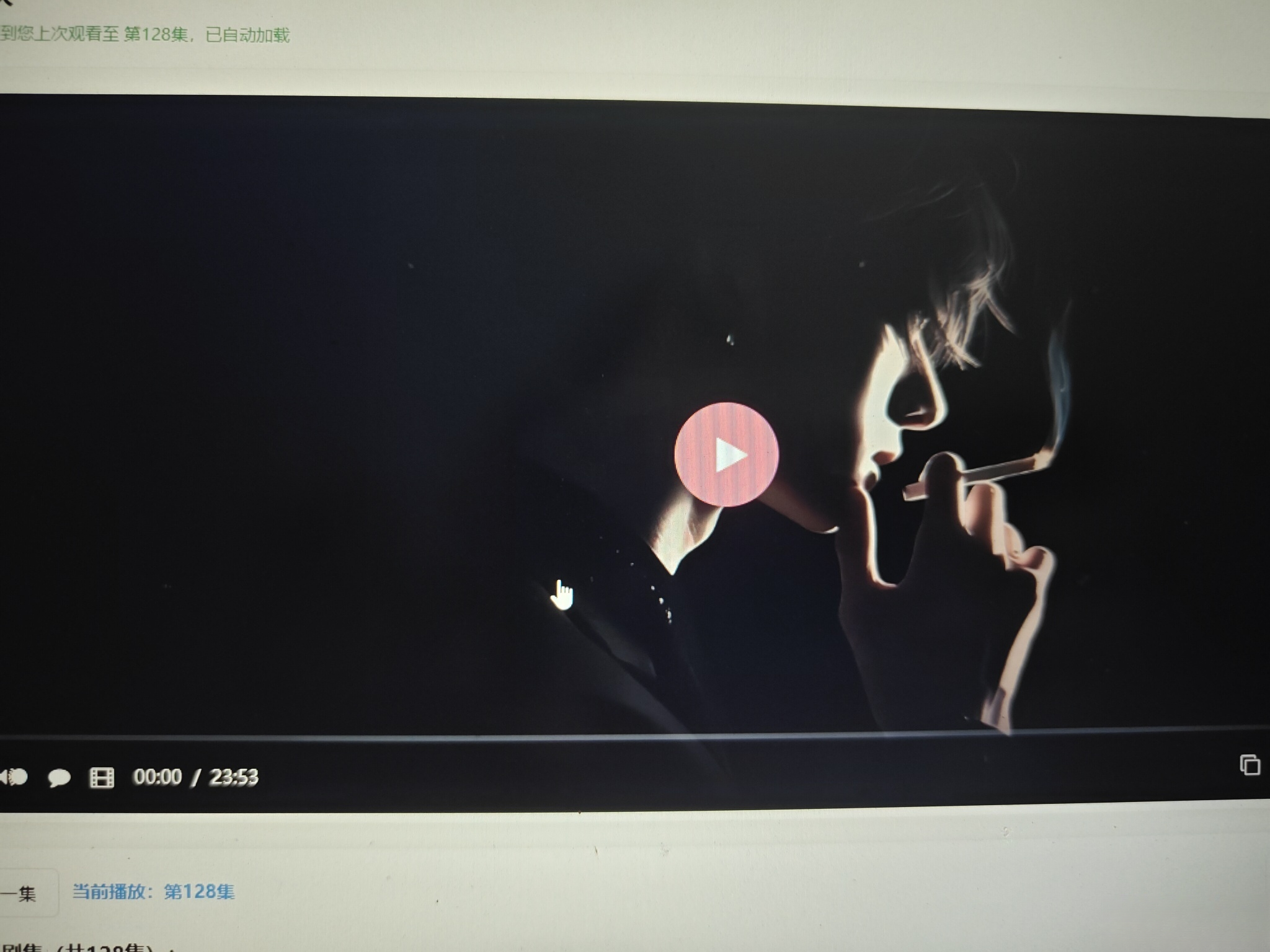 初恋云在线播放器1.0php源码-伊亚库