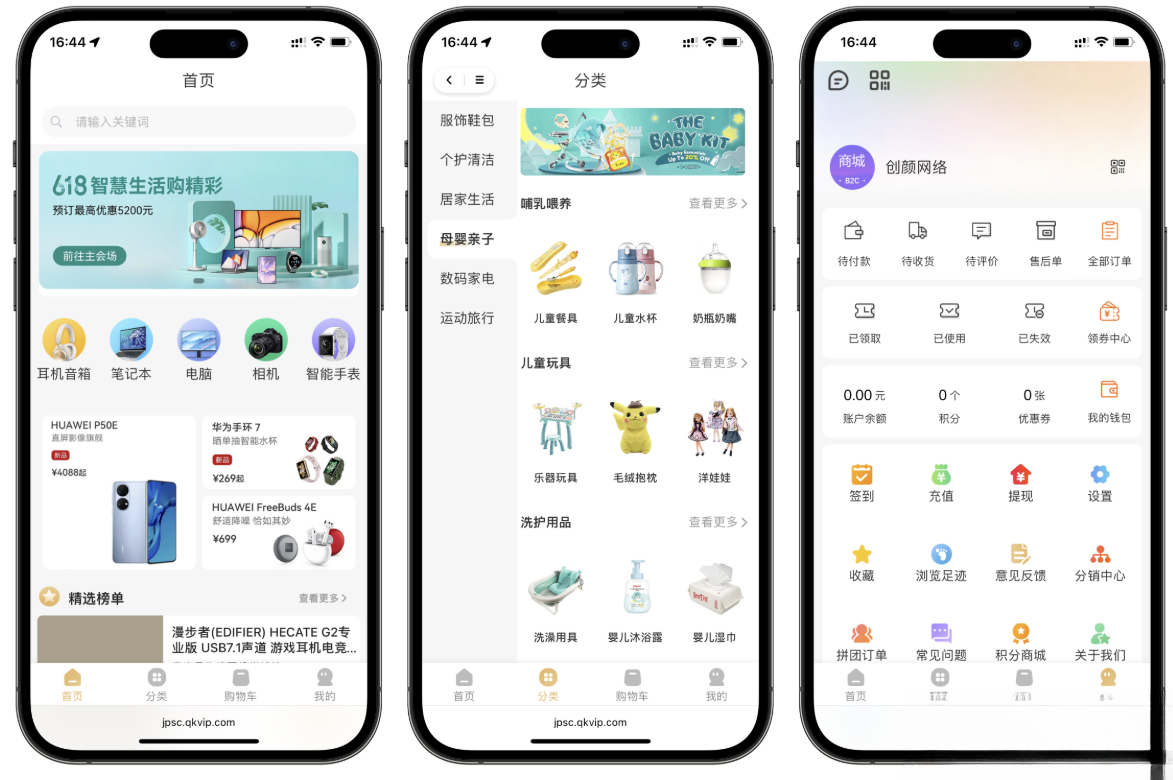 2025最新修复版多端精品商城系统源码-伊亚库