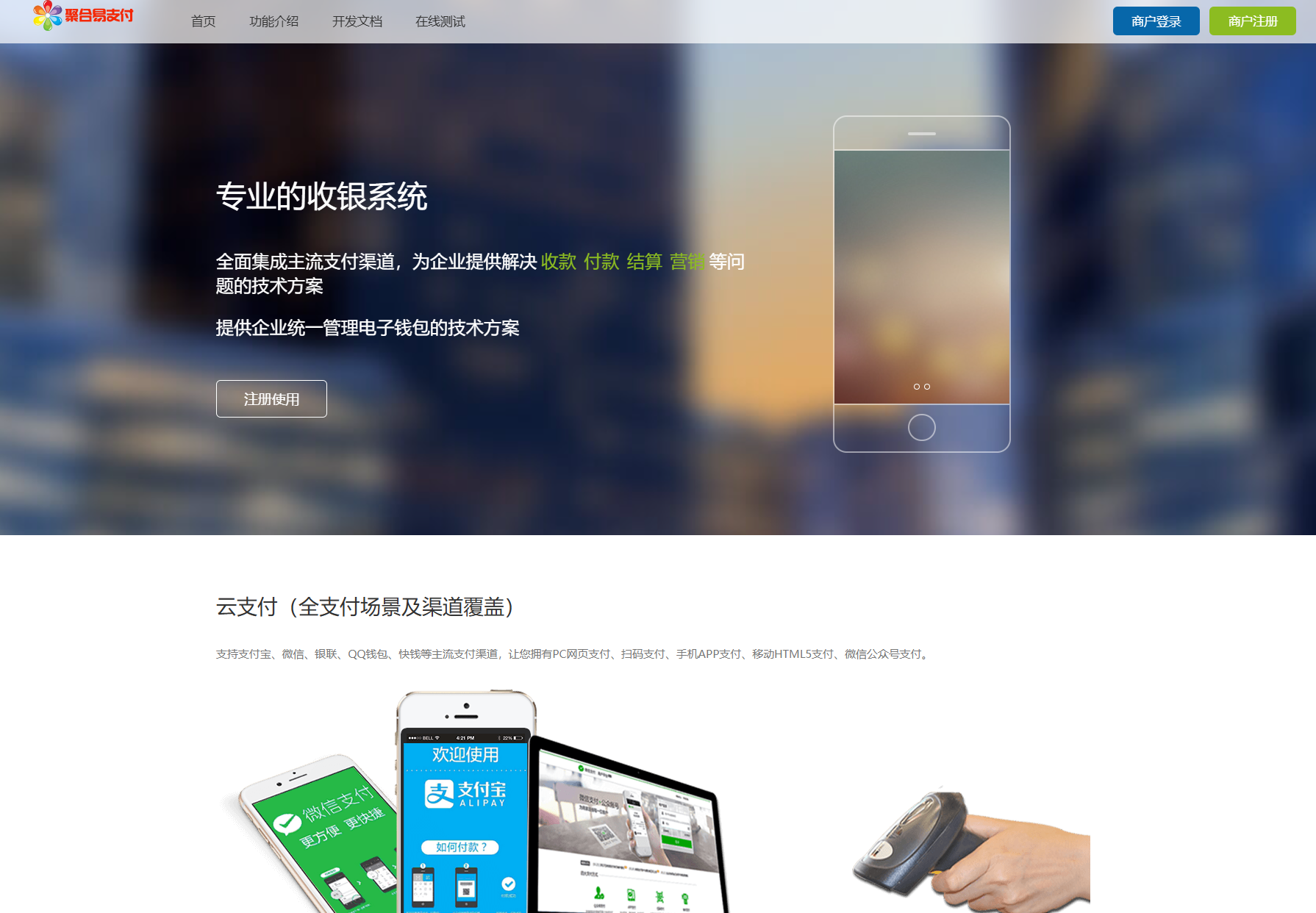 2025彩虹易支付官方正版无删减完整版源码-伊亚库