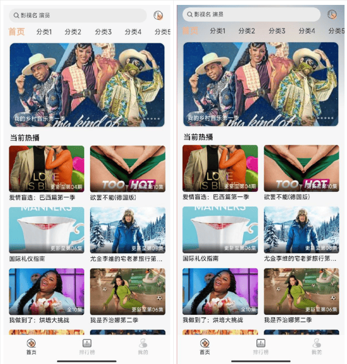 getapp影视APP源码 反编译APP附教程-伊亚库