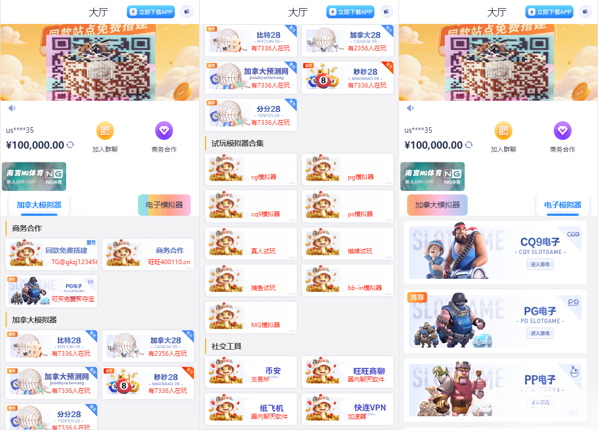 导航网网站源码-游戏在线试玩导航系统-伊亚库