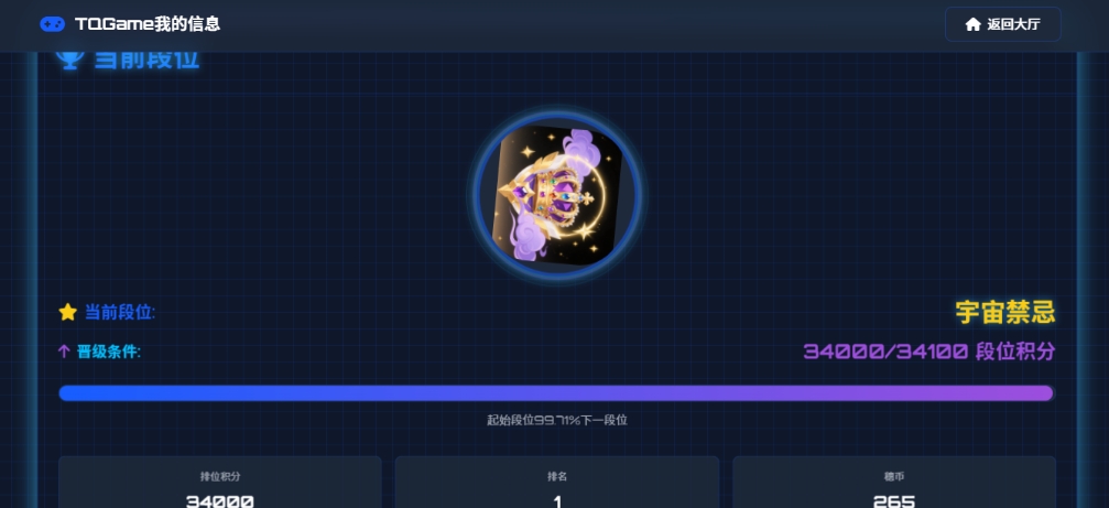 TQGame在线小游戏联机平台1.3.2联机双人生存游戏 双人游戏联机-伊亚库