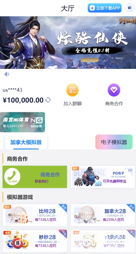 网址导航网网站源码，游戏在线试玩导航系统-伊亚库