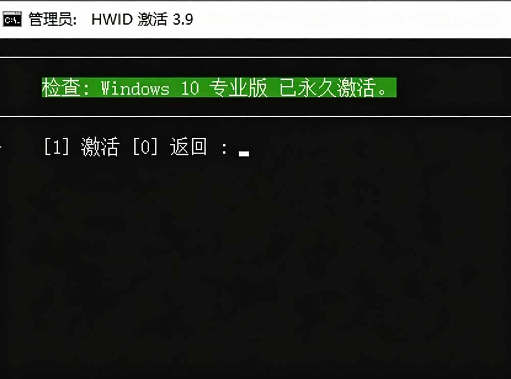 Windows和Office 激活神器汉化版!打开即可一键激活,永久免费使用,安全无毒,Github最新汉化版 Mas