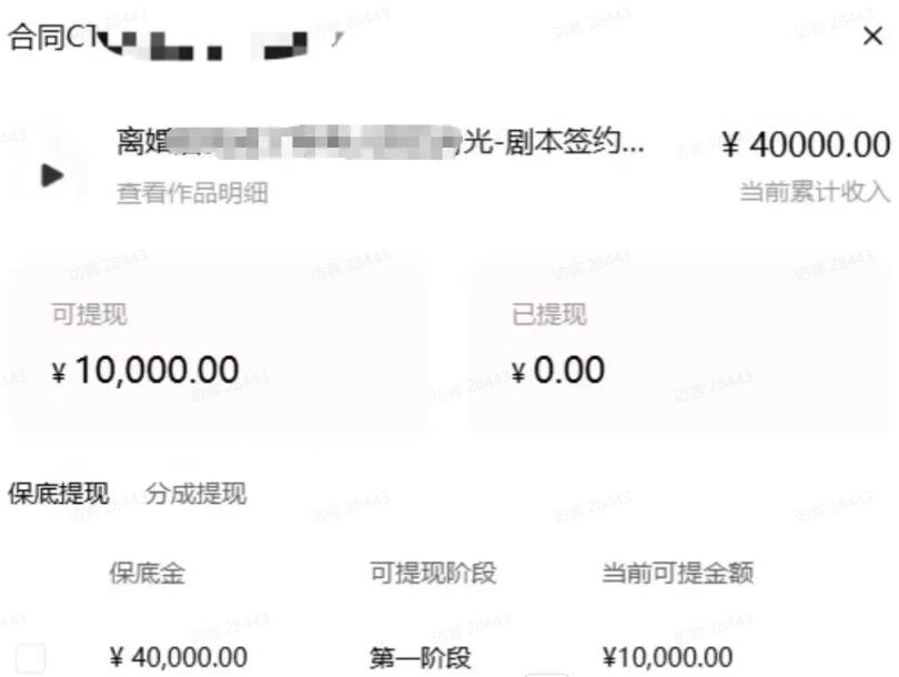 AI小说短故事项目,大佬亲测月入1-3W,零基础教你用AI批量产出优质短故事,实现一稿多吃多渠道变现(更新0710)
