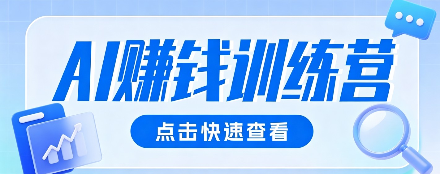 0粉丝也可以做的头条项目!不露脸、不花钱,靠“AI视觉赛道”也能轻松变现200+-伊亚库