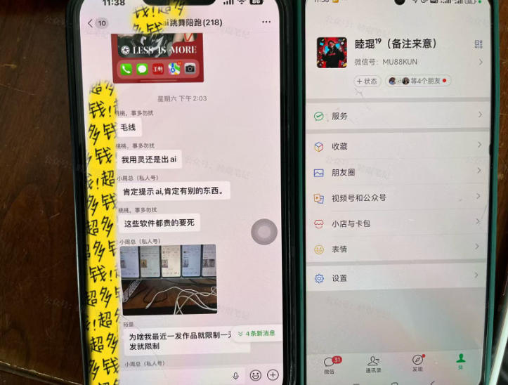 Ai美女跳舞工作流项目，新手也能快速起号涨粉变现，多种变现方式