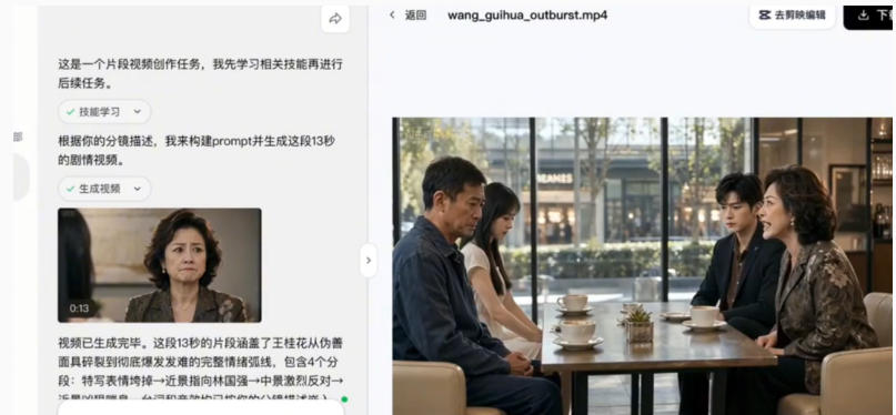 3D仿真漫剧制作:Seedance2.0全流程实战,带你从0到1完成高质量漫剧创作