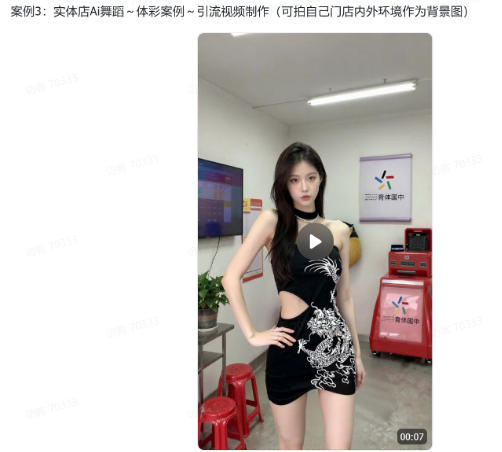 爆火AI视频教学，工作流实现爆款视频制作：美女跳舞，还有童装跳舞，男生跳舞，数字人对口型，宠物跳舞等等