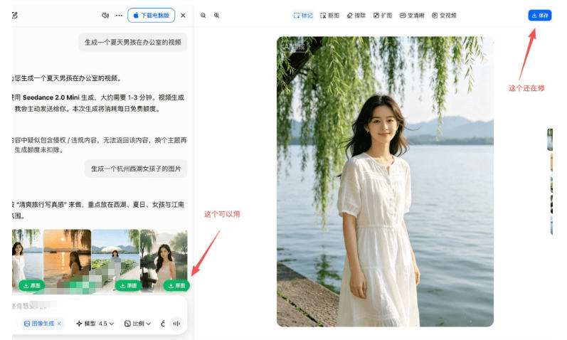豆包无水印下载终于来了!支持豆包图片/视频,目前唯一免费使用的插件,浏览器拓展