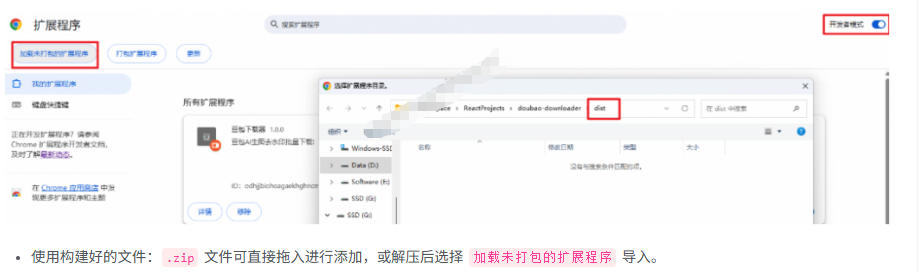 Github最新发布!一键批量下载豆包AI无水印图片/视频,简单易用,自动解析提示词,doubao-downloader