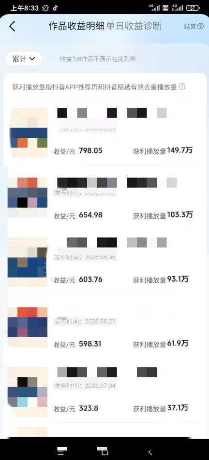 图片[1]-AI育儿真人短剧变现课：AI写剧本×AI生成画面×零成本产出×伙伴计划×分成计划×光合计划×商单收徒-伊亚库