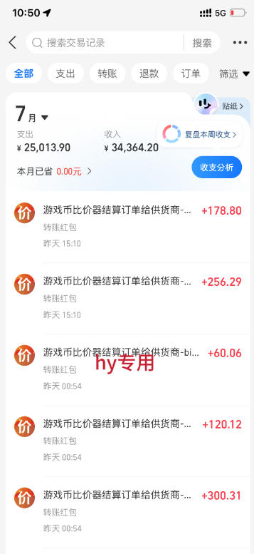 AI全自动游戏和游戏扫货，零基础普通人直接上手，日入1K+，稳定运行三年的老项目【揭秘】