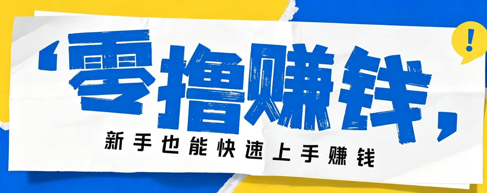 小众暴利！案件解说短视频零基础起号全攻略，合规不封号新手也能快速上手月入千元-伊亚库