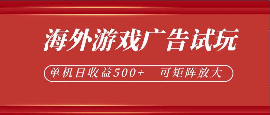 微软自动广告挂机，单机500+，将电脑空闲时间转化为实际收益-伊亚库