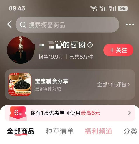 图片[1]-人性思维格局短视频教学：20W博主亲授×标准化流程×字幕封面设计×AI提示词×橱窗带货6W件实战经验-伊亚库