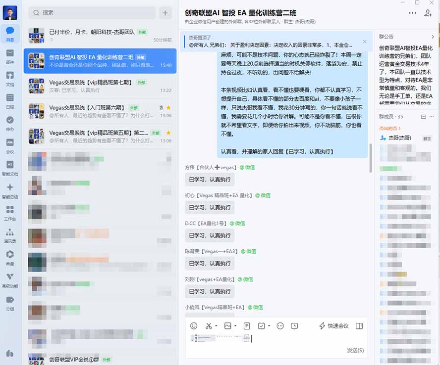 图片[2]-AI智投EA量化训练营，多策略智投+防爆技术+趋势分析 ，轻松上手，矩阵放大，长期稳定。-伊亚库