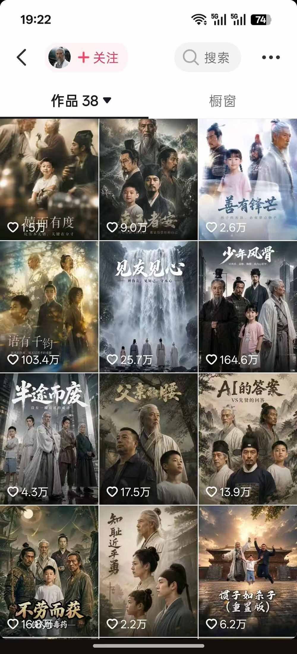 图片[1]-育儿智慧真人短剧实操课｜80w粉丝博主亲授，跨时空对话剧情创作，脚本AI生图起号运营一站式完整教学-伊亚库